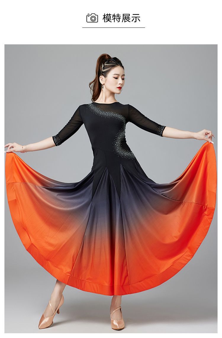 ♥ 摩登舞 ドレス モダンダンス ワルツ ラテン 交際舞 練習用 大きく広がるロングスカート 豪華舞踏会衣装 団体演出 コンペティション用 豪華セット 送料無料 USTAUSTRALIA_COM_AU