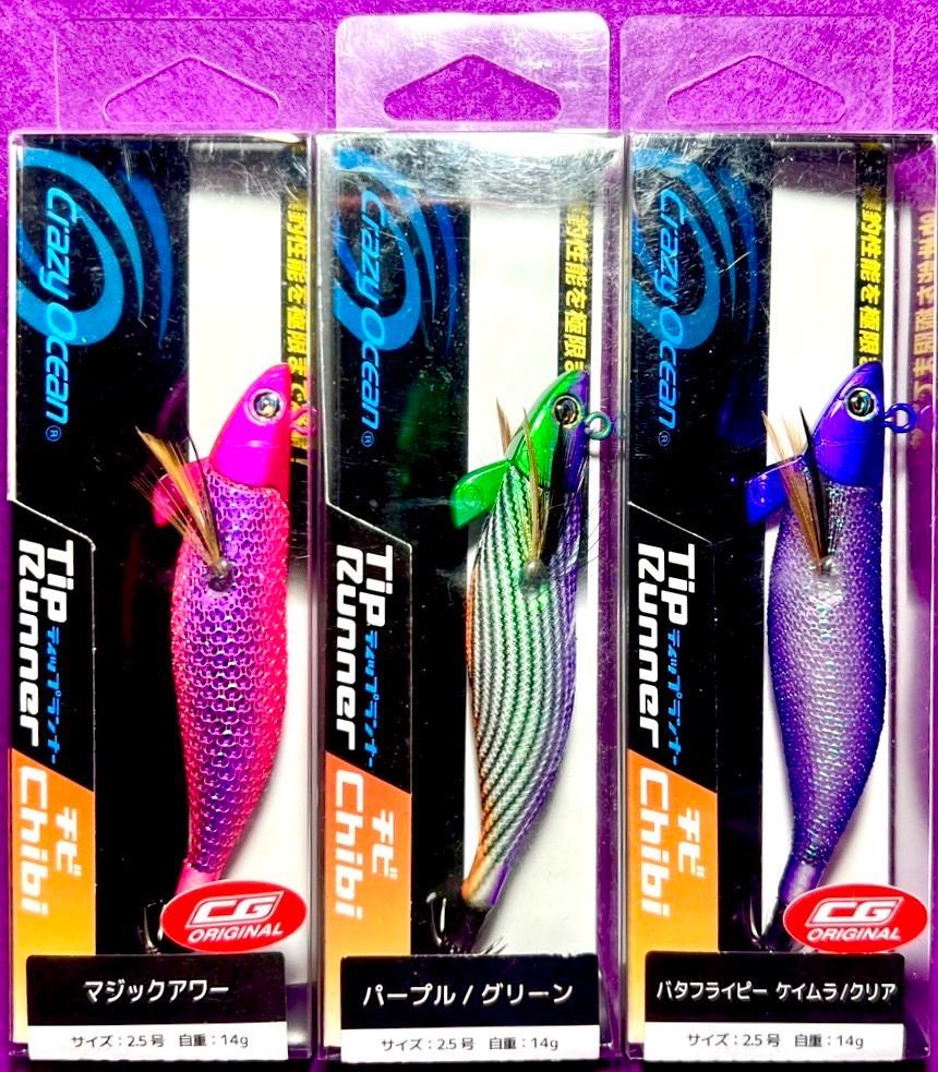 エギセット まとめ売り【エギ王 アモラス.シャイン キーストン