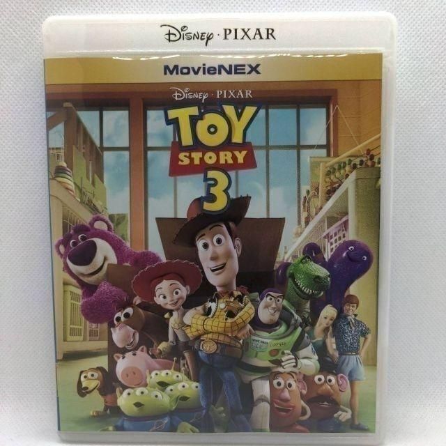 トイストーリー3 Movienex [純正ブルーレイ＋純正ケース] - メルカリ