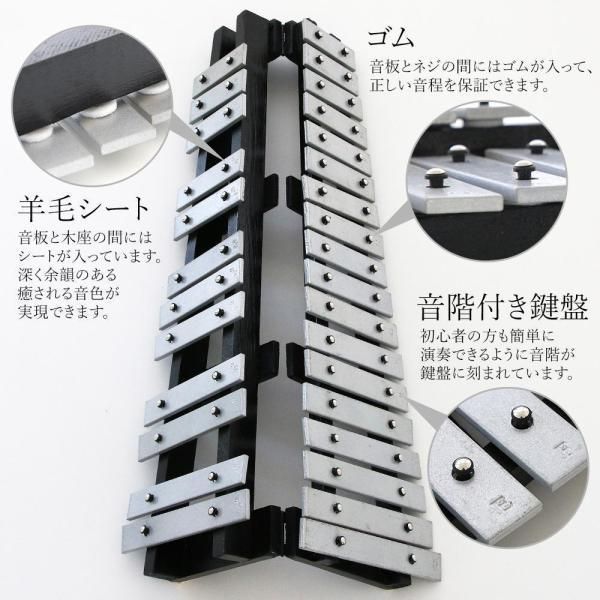 鉄琴 折り畳み 楽器 卓上 練習 30音鍵盤 鍵盤 マレット2本 収納