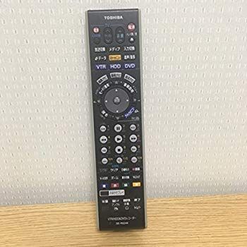 野根よもやま集 / 横山利雄 / 高知県 安芸 野根 郷土史 明治 大正 昭和