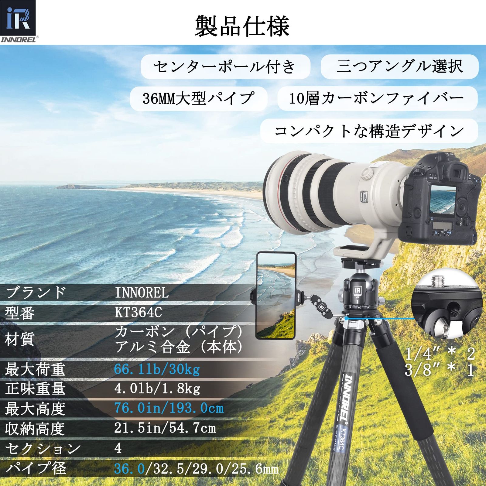 延長センターポール付き