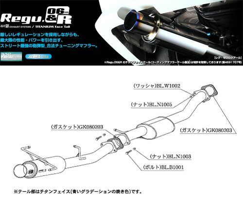 柿本_改]E-(C)S14 シルビア_K's(SR20DET / 2.0 / Turbo_H05/10
