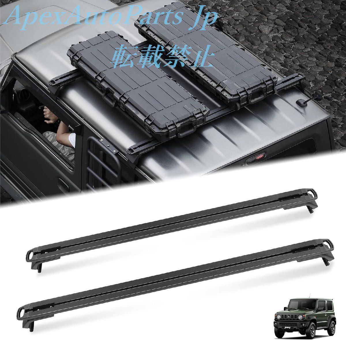 THULE(スーリー) ベースキャリア セット TH7105 TH7123 THKIT5369 