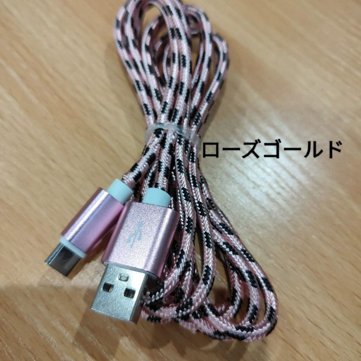 【日本倉庫即納】 Type-C スマホ 充電ケーブル コード USB 充電・転送 ケーブル USB2.0 断線しにくい 快速充電 2m