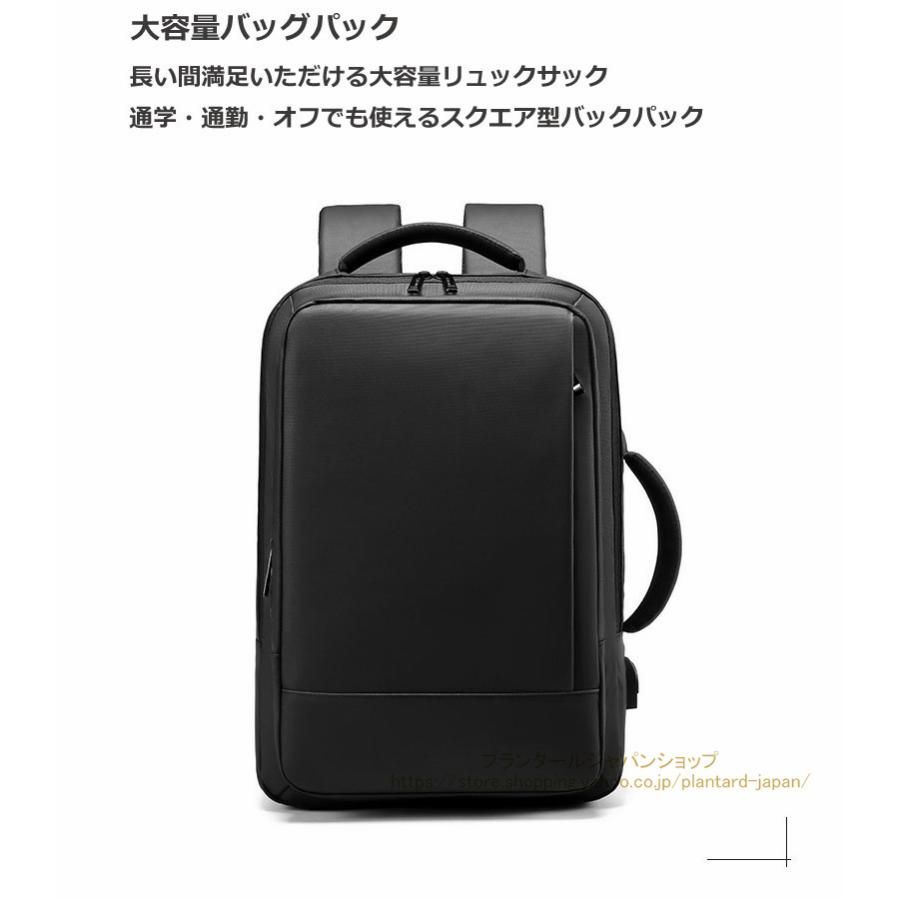 バックパック