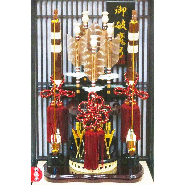 8号 三笠ミニ破魔弓 パノラマケース飾り SKLAD-KIRPICHA_RU