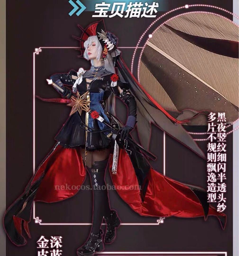 アークナイツ 帰溟スペクター 生まれながらに一人 コスプレ衣装