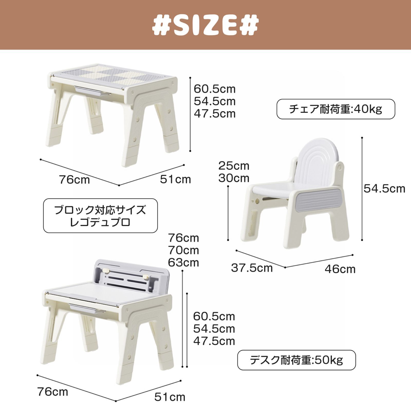 高さ調整 天板角度調整