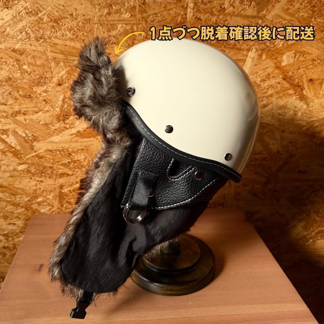 1週間限定！先行SALE！！フライトキャップ ボンバーキャップ ショー