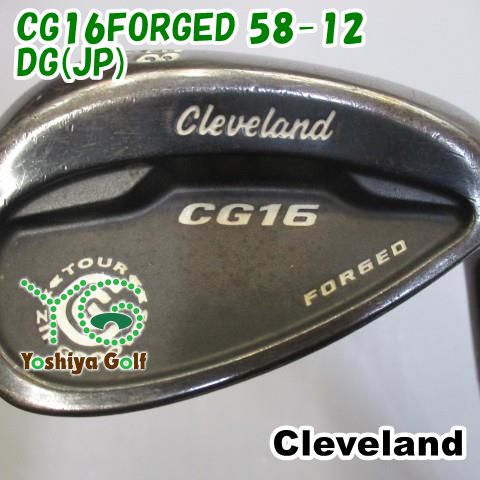 ウェッジ クリーブランド CG16FORGED 58-12/DG(JP)/S200/58[115598]