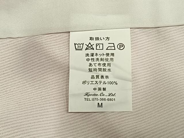 万筋 ピンク色×白色