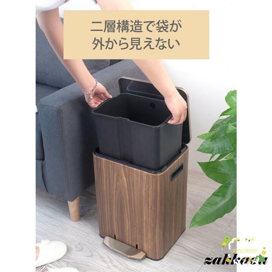 ごみ箱 おしゃれ