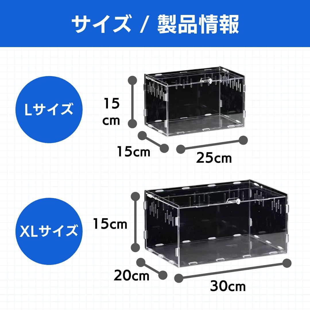 ateena 爬虫類 ケージ 飼育ケース 水槽 レプタイル 飼育セット
