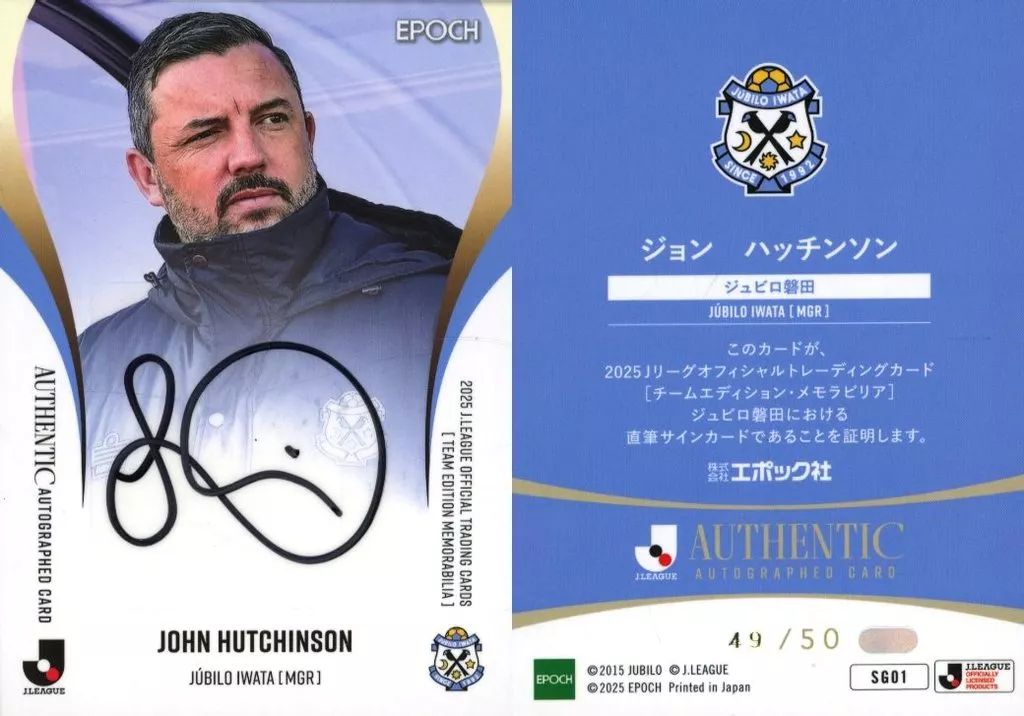 直筆サイン入り写真 ジョンジョ・シェルヴェイ サッカーイングランド SA鑑定済 直筆サイン入り写真 ジョンジョ・シェルヴェイ サッカー