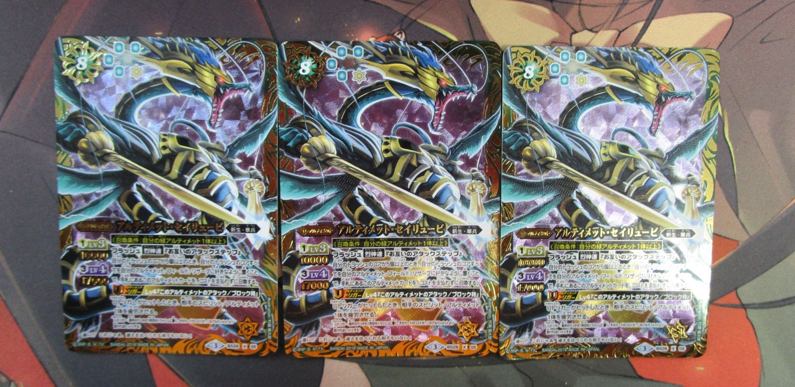 バトスピ ムゲン 極契約 デッキ バトスピ 極契約 ムゲン デッキ