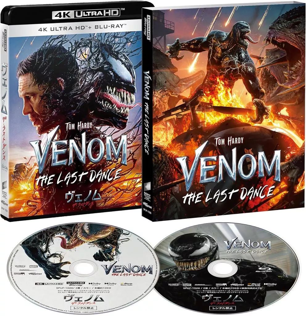 中古Blu-ray Audio】デュラン・デュラン「ダンス・マカブル」超希少