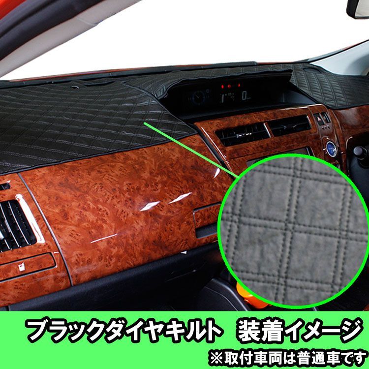 グランドプロフィア ダッシュマット グランドプロフィア用 ダッシュマット ブラック赤糸 : トラック