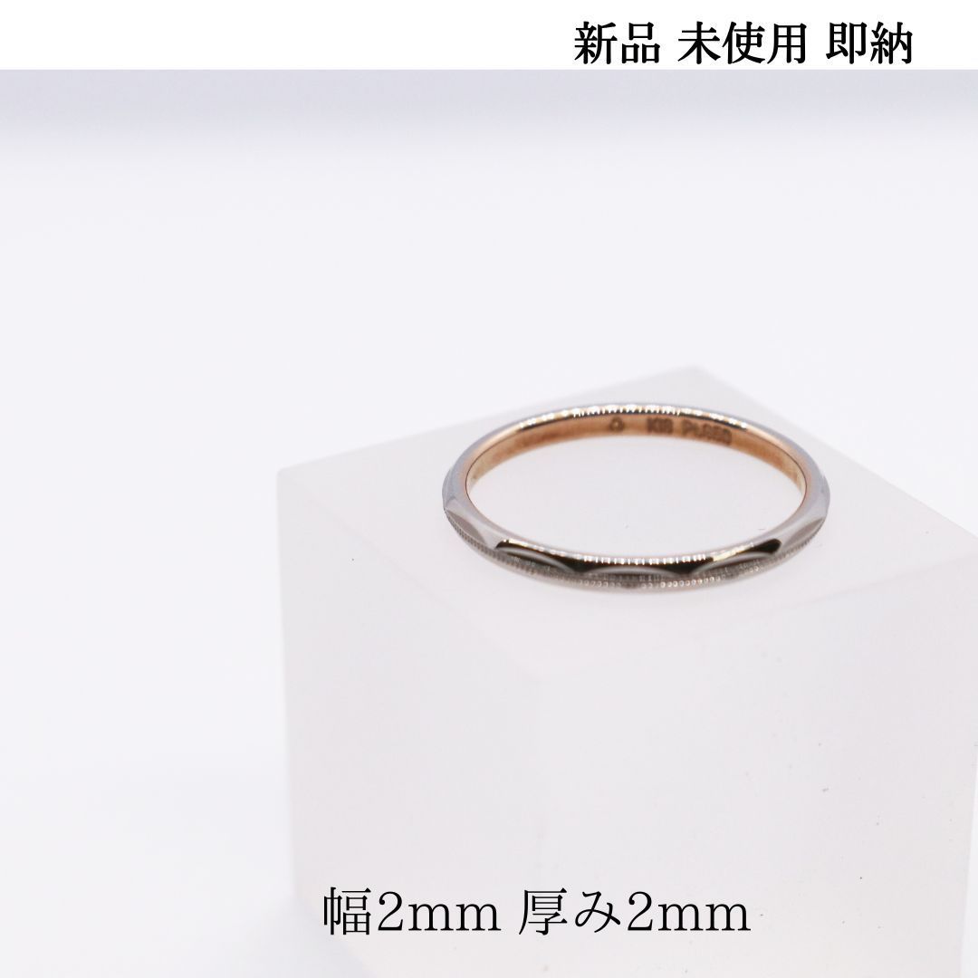 プライベートレーベル#18 K18 PT950 ファッションリング地金リング 