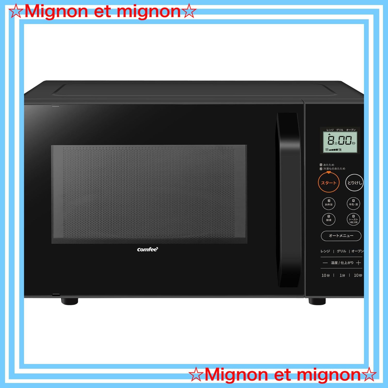 綺麗】SHARP RE-SD18A-B オーブンレンジ 233 綺麗】SHARP RE-SD18A-B