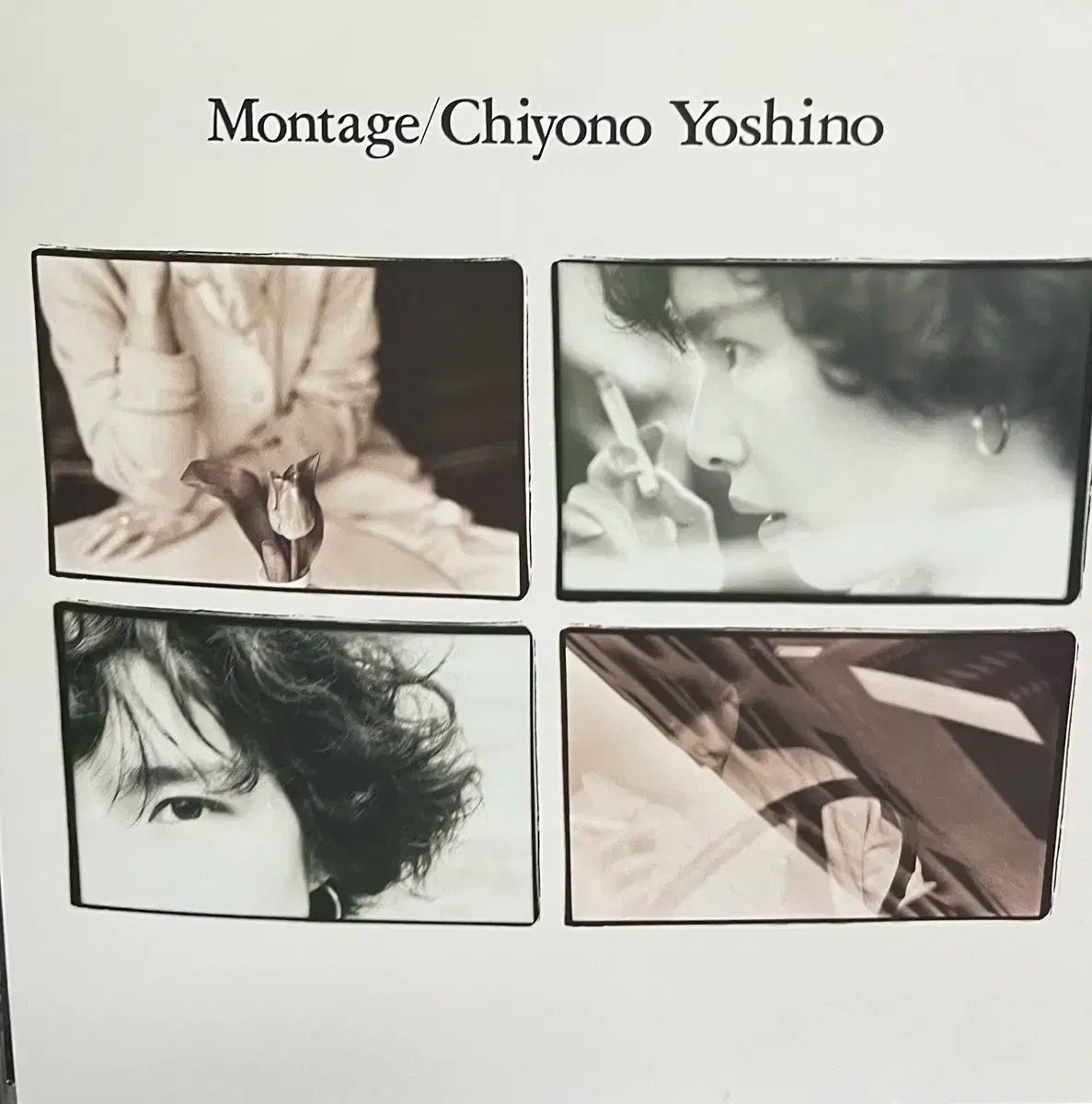 Montage 吉野千代乃 見本品 レコード