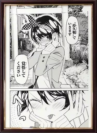 中古】原画イラストボード 付属品付)彼女、お借りします展 宮島礼吏