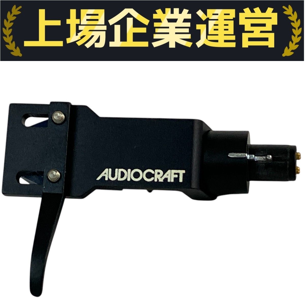 動作確認済み オルトフォン MC20 カートリッジ MC-Q20 | MC Q Series | HiFi Cartridges | ortofon - オルトフォン