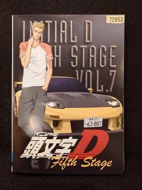 ys0139 レンタルUP DVD 頭文字D Fifth Stage 全7巻 ケース無