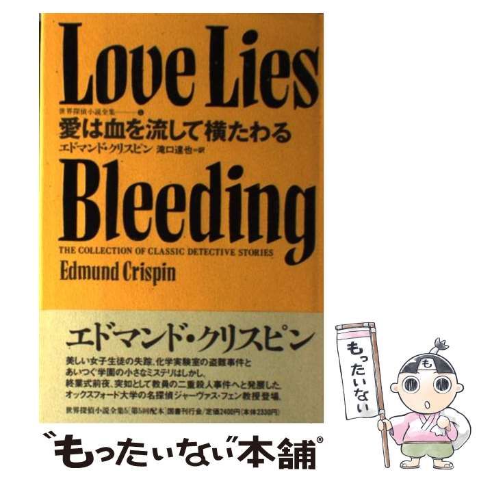 国書刊行会「世界探偵小説全集」14冊セット(不揃い) 71QQwJtqRHL._UF350,350_QL50_.jpg