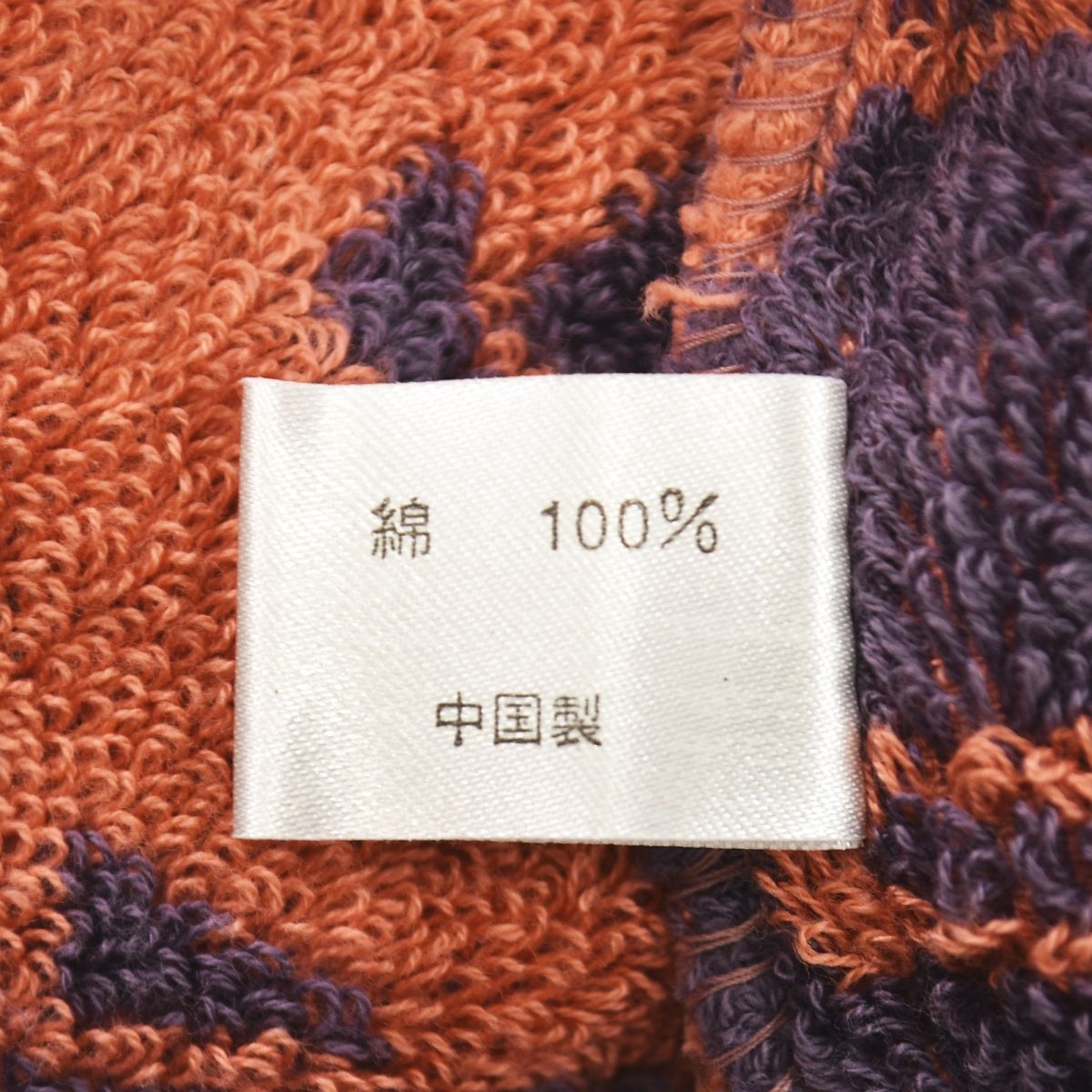 パイル