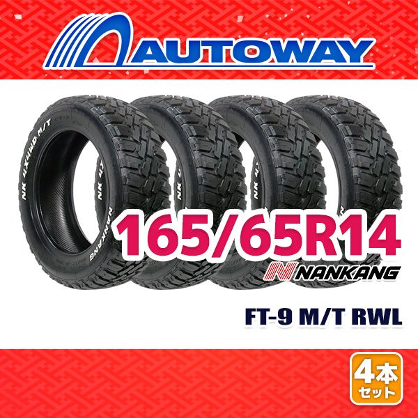 AUTOWAY 165|65R14 サマータイヤ NANKANG FT-9 M|T RWL 14インチ 4本セット 夏タイヤ オートウェイ