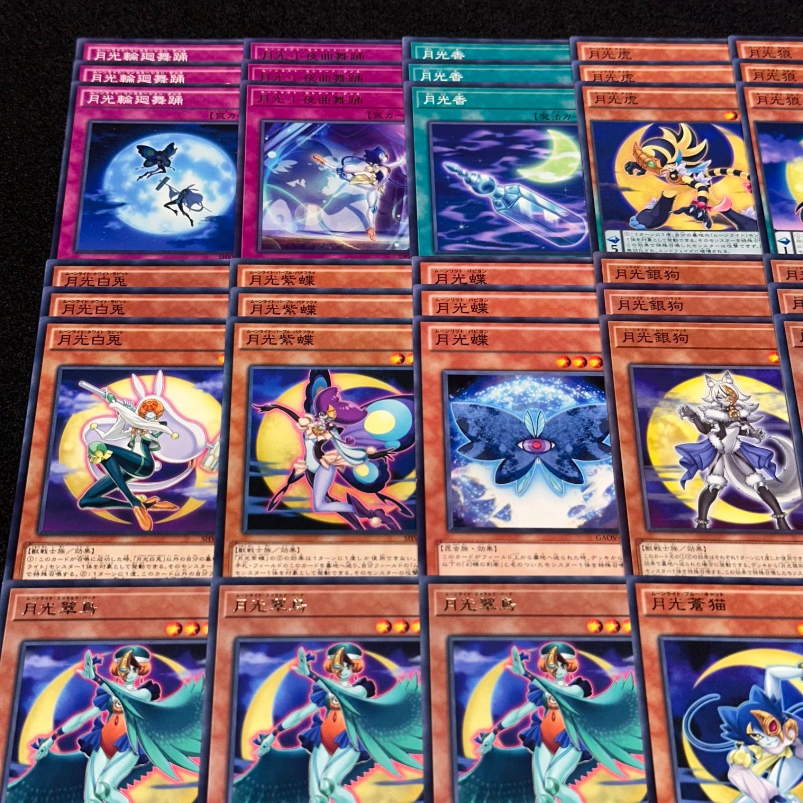 月光　デッキパーツ 遊戯王 月光 デッキパーツ 各3枚 - メルカリ