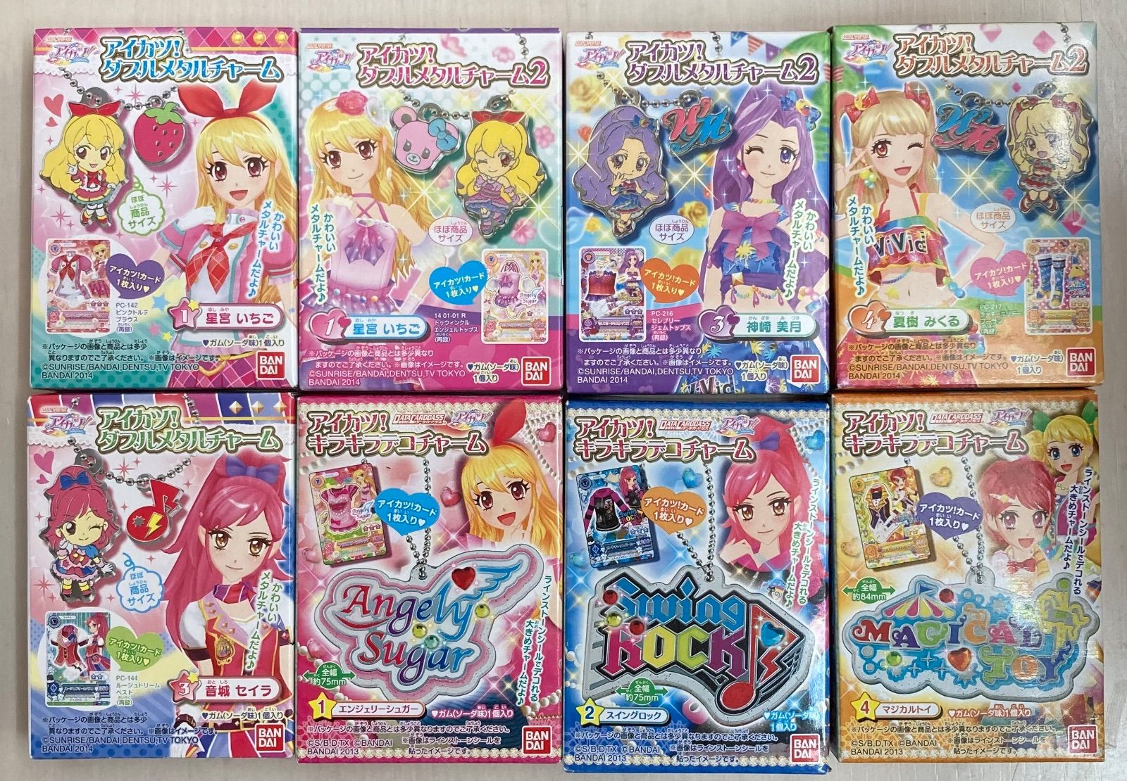 アイカツ！メタルチャーム アイカツ ダブルメタルチャーム - メルカリ