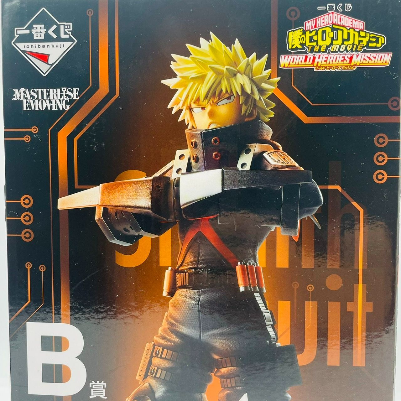ヒロアカ 爆豪勝己 フィギュア WORLD HEROES' MISSION 一番くじ 僕の