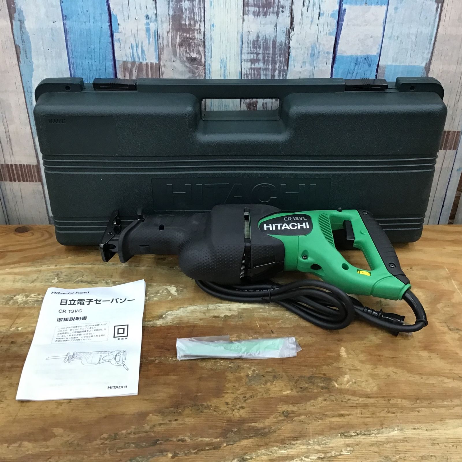 ☆ハイコーキ(HIKOKI ※旧:日立工機) 電子セーバーソー CR13VC【柏店  
