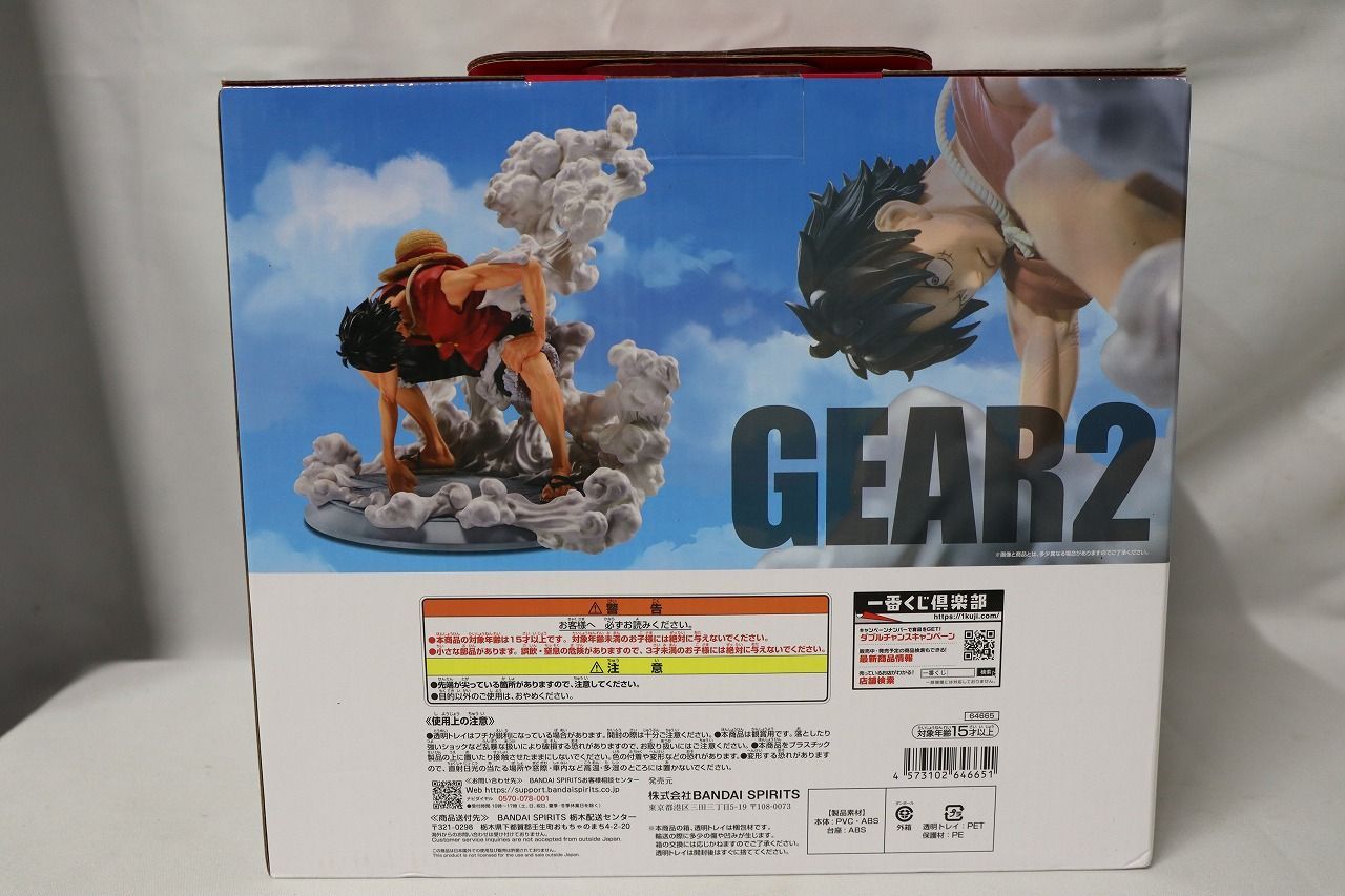 【未開封】一番くじ　ワンピース　海賊王への道 ルフィ　ギアセカンド　B賞 一番くじ ワンピース TVアニメ25周年 海賊王への道 B賞 モンキー