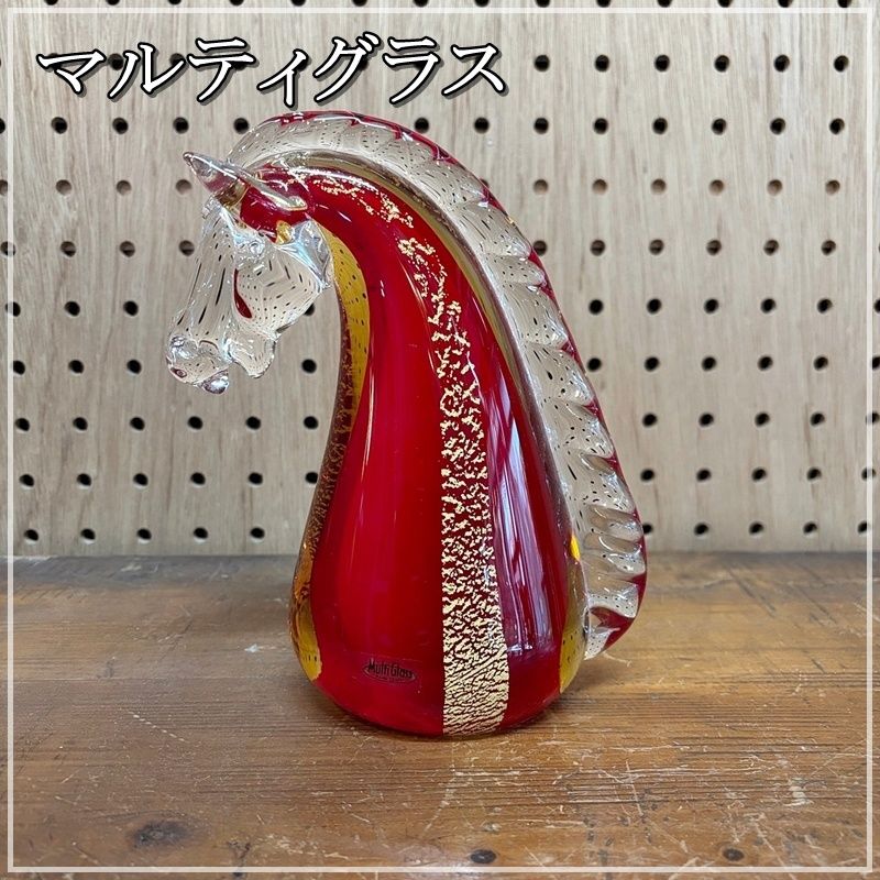 マルティグラス 馬 高さ約19cm レトロ MultiGlass ガラス 置物 ガラス