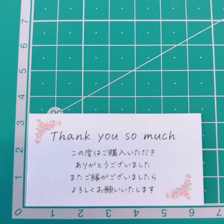 SALE】#13 サンキューカード 200枚 お礼状 - メルカリ