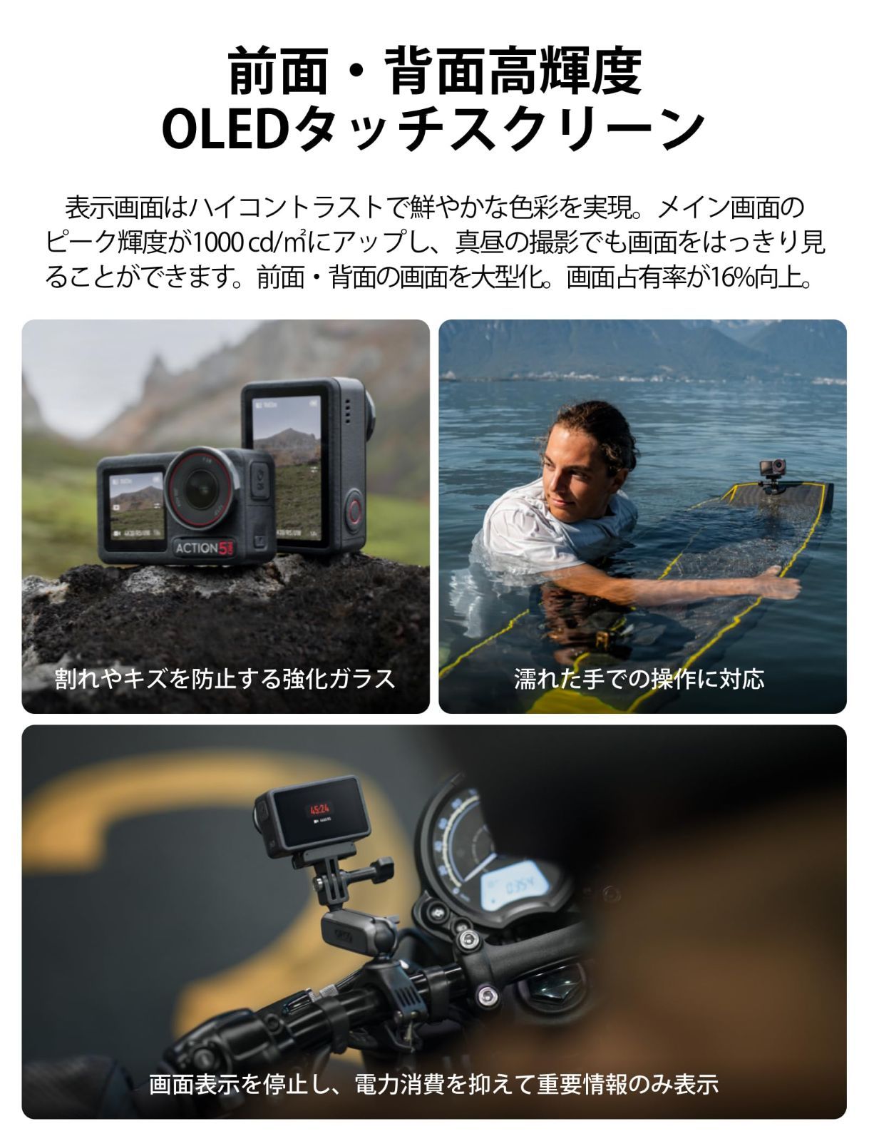 数量 Osmo