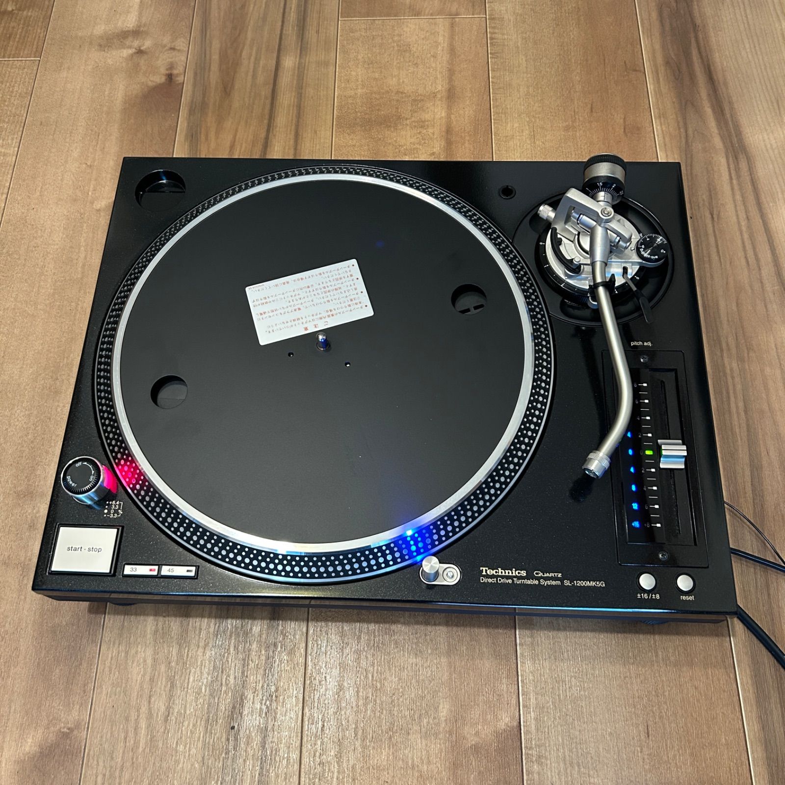 Technics SL-1200MK5G