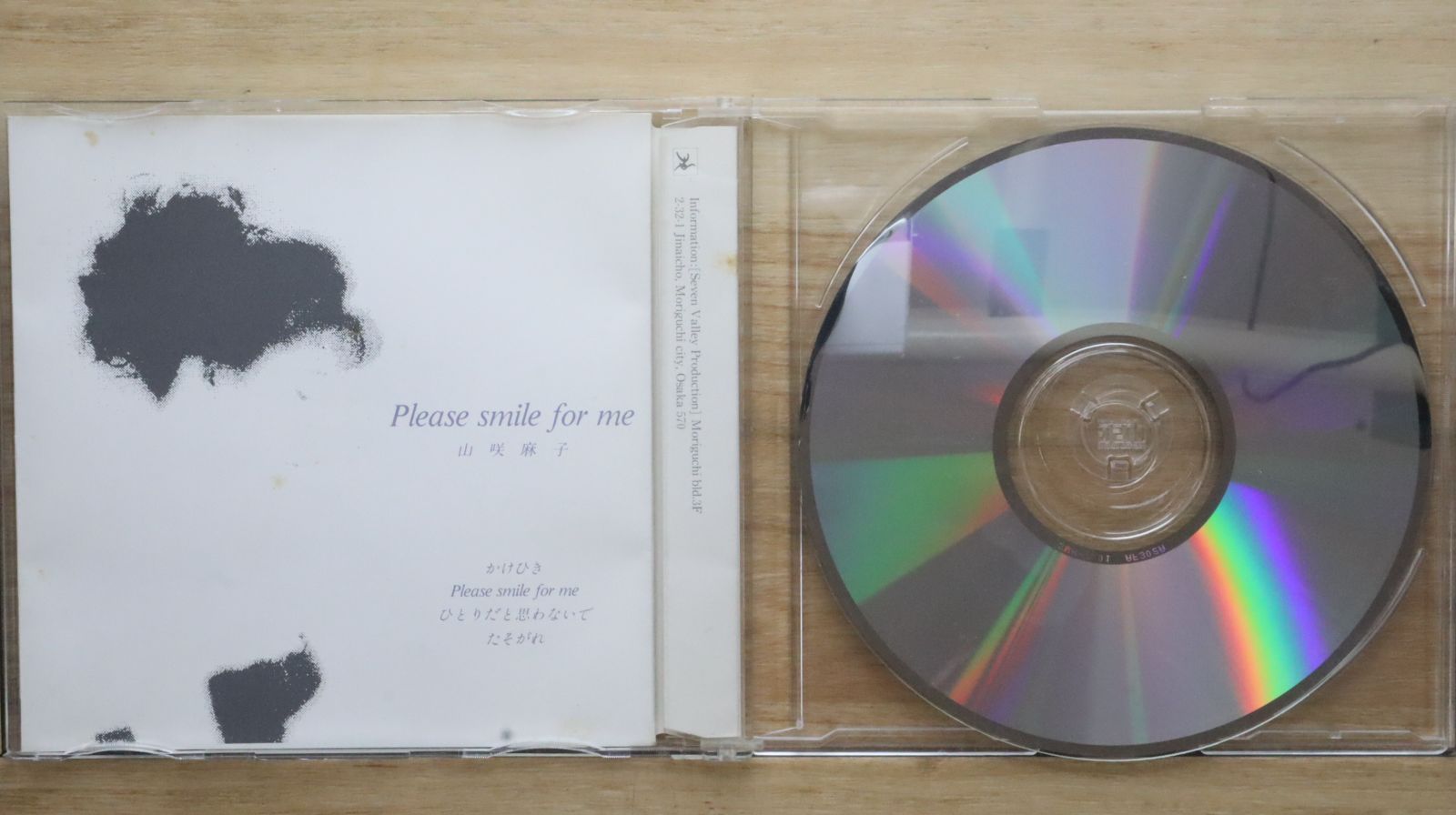 ミオヤマザキ CD DVDまとめ売り 2025年最新】ミオヤマザキ dvdの人気アイテム - メルカリ