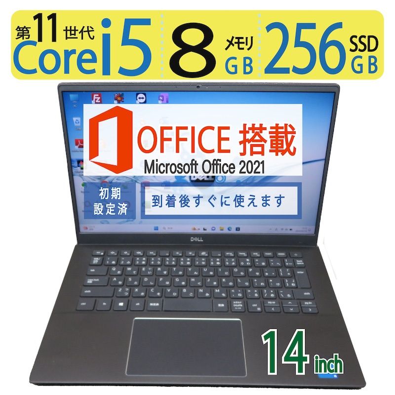 DELL Vostro 3470 Corei5 8世代　SSD 8GBメモリ DELL Vostro 3470 Corei5 8世代 SSD 8GBメモリ DELL VOSTRO 3470 i5