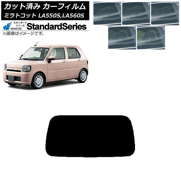 カーフィルム 購入 ダイハツ ミラトコット LA550S,LA560S 2018年06月