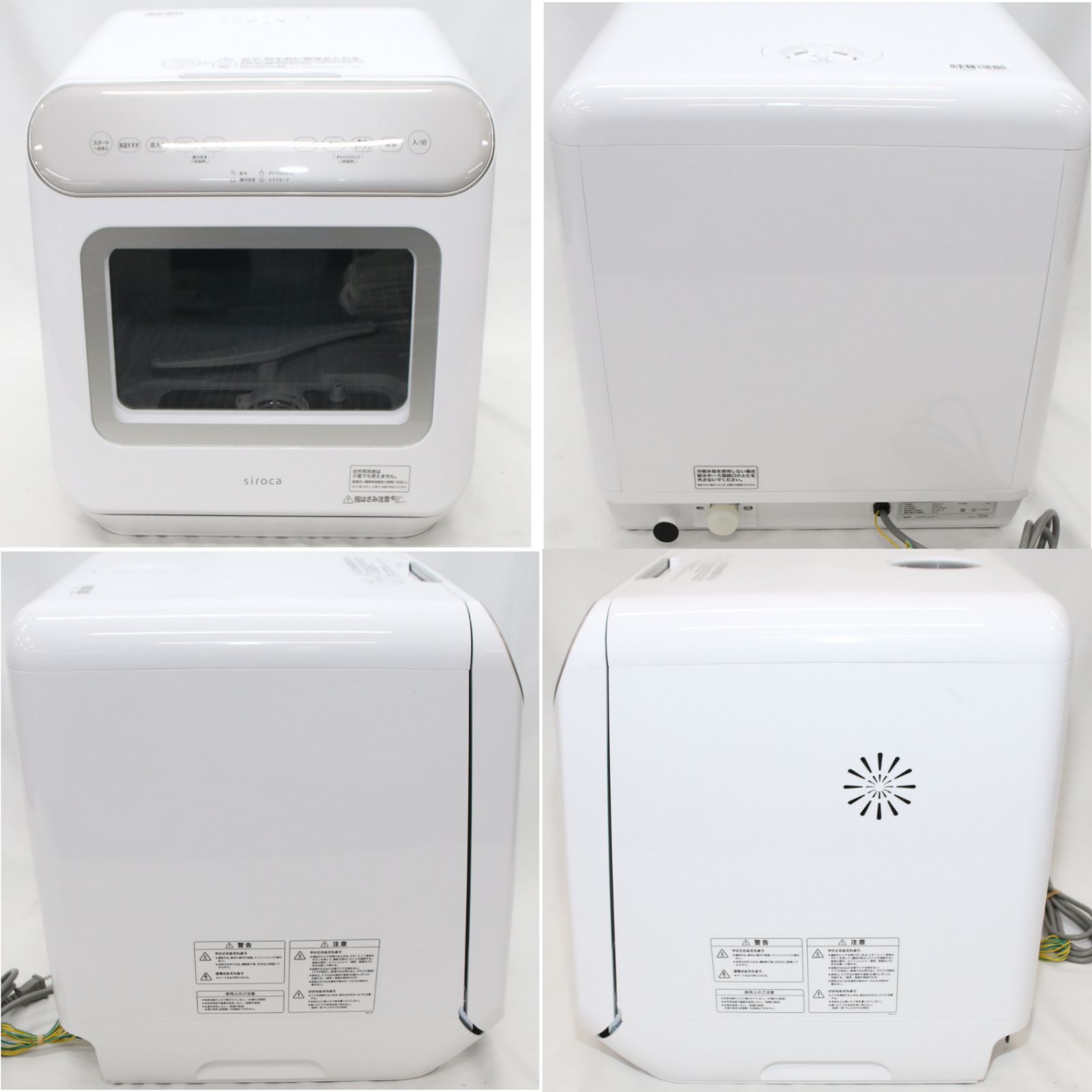 工事不要 タンク式