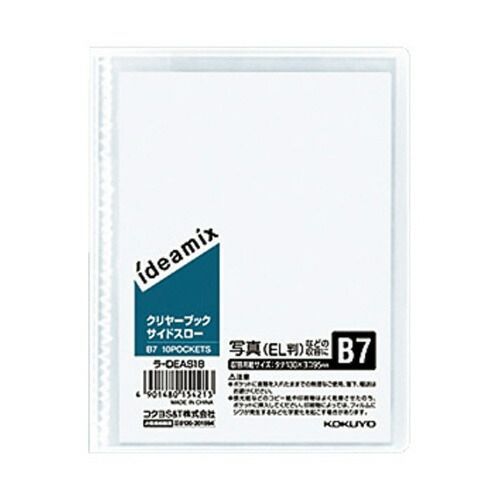 まとめ）【コクヨ】クリヤーブックIDEAMIXサイドスロー ﾗDEAS11