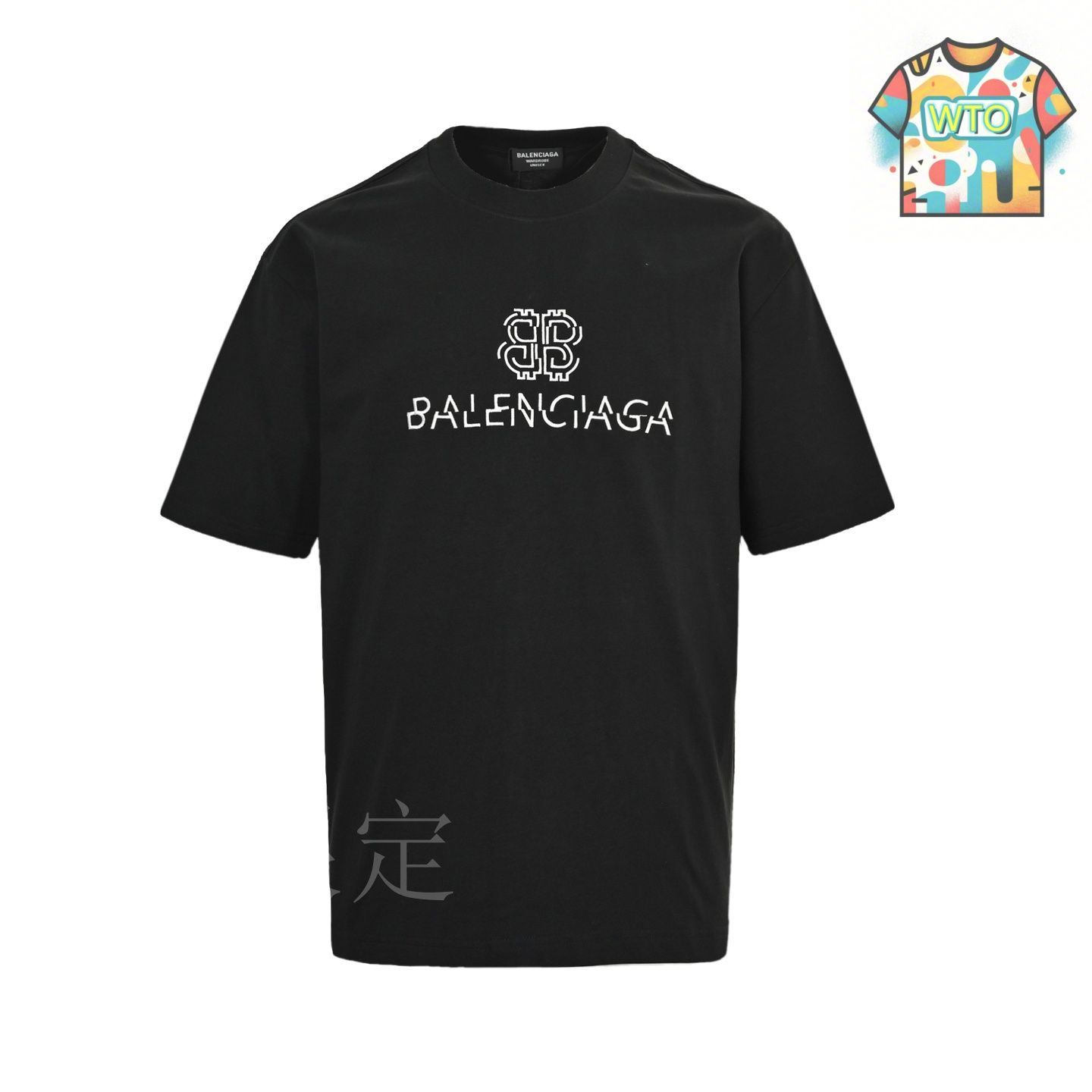 今日特価】Balenciaga 2025ss オフセットロゴ刺繍半袖-1 - メルカリ