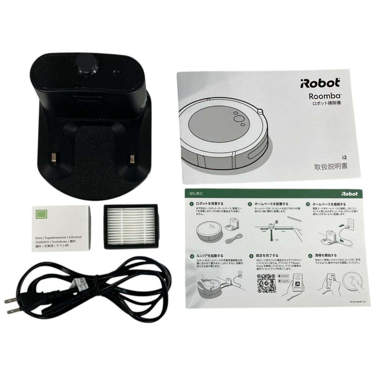iRobot ルンバ i2 Wi-Fi® Connected Roomba® i2 Robot Vacuum