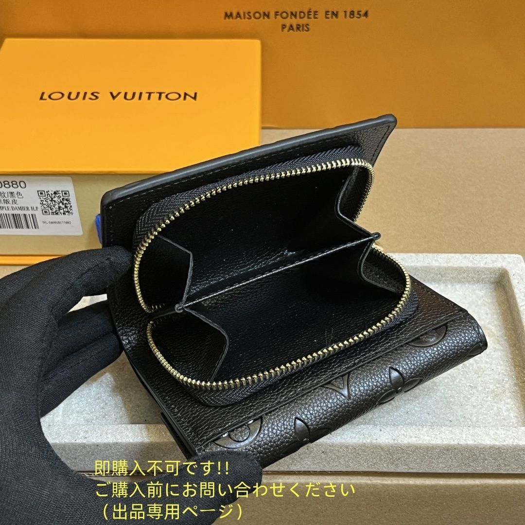 「大人気 新入荷 新品」に該当するファッション通販 折り財布 VUITTON LOUIS 極美品? ルイヴィトン 小銭 折り財布 小物
