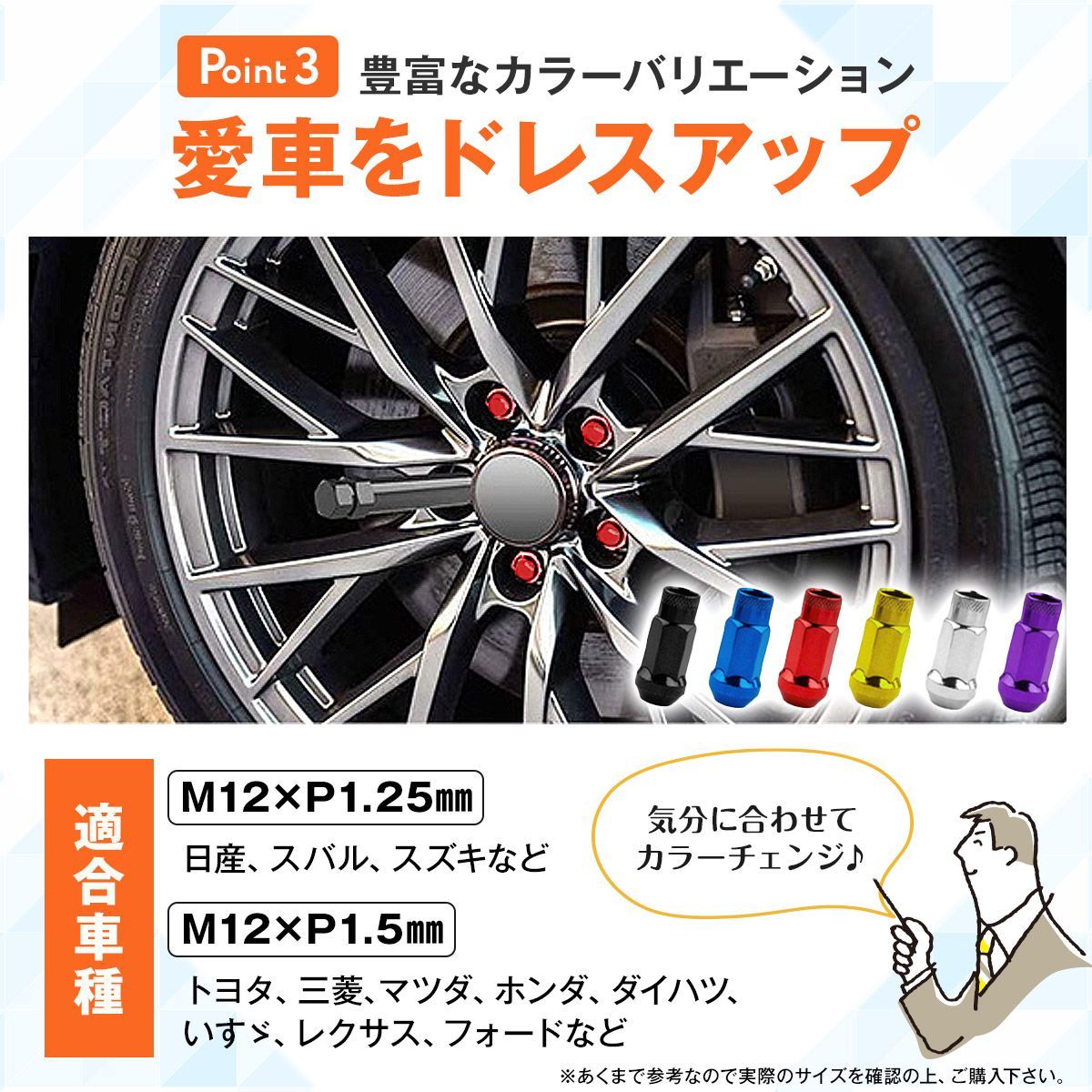 スチール製 キャップ付 M12×P1.25 シルバー ロングホイールナット スチール製 キャップ付き スチール製　キャップ付　M12×P1.25　シルバー　ロングホイールナット