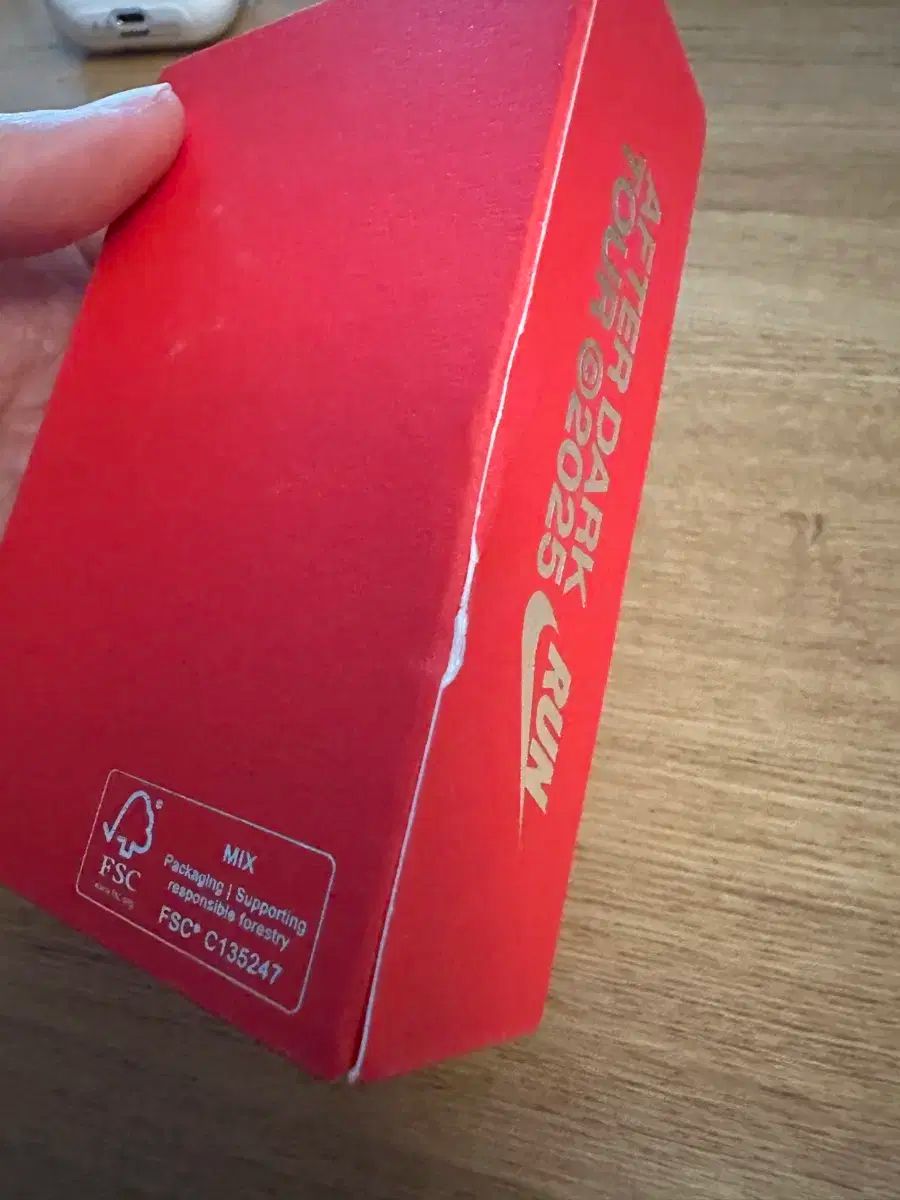 実行